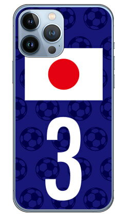 Cf LTD 日本代表チーム応援3 (クリア) iPhone 13 Pro Max Apple Coverfull アップル iphone13 pro max iphone13 pro max ケース iphone13 pro max カバー アイフォーン13プロマックス ケース アイフォーン13プロマックス カバー 送料無料 Cf LTD 日本代表チーム応援3 (クリア) iPhone 13 Pro Max Apple Coverfull アップル iphone13 pro max iphone13 pro max ケース iphone13 pro max カバー アイフォーン13プロマックス ケース アイフォーン13プロマックス カバー 送料無料