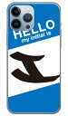 Cf LTD ハローイニシャル I ブルー (クリア) iPhone 13 Pro Max Apple Coverfull アップル iphone13 pro max iphone13 pro max ケース iphone13 pro max カバー アイフォーン13プロマックス ケース アイフォーン13プロマックス カバー 送料無料(2)