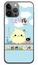 ことり隊シリーズ 敬礼!ことり隊 (クリア) iPhone 13 Pro Apple 平面 受注生産 スマホケース ハードケース iphone13pro ケース iphone13pro カバー アイフォーン13プロ ケース アイフォーン13プロ カバー アイフォン 13プロ 送料無料