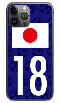 樂天商城 - Cf LTD 日本代表チーム応援18 （クリア） iPhone 13 Pro Apple Coverfull 受注生産 スマホケース ハードケース アップル iphone13 pro iphone13 pro ケース iphone13 pro カバー アイフォーン13プロ ケース アイフォーン13プロ カバー 送料無料