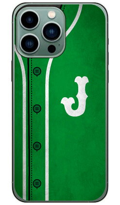 Cf LTD ベースボール イニシャル グリーン J （ハードケース） iPhone14 Pro Max (6.7インチ) Coverfulliphone 14 pro max ケース iphone 14 pro max 本体 保護 iphone 14 pro max case iphone 14 pro max フィルム iphone 14 pro max クリア iphone 14 pro 送料無料