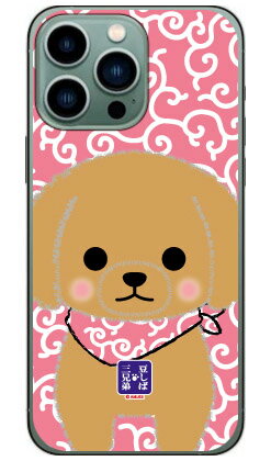 콩 시바 세 형제 시리즈 비스케 (하드 케이스) iPhone14 Pro Max (6.7 인치) iphone 14 pro max 케이스 iphone 14 pro max 본체 ​​보호 iphone 14 pro max case iphone 14 pro max 필름 iphone 14 pro max 클리어 iphone 14 pro max 스마트폰 케이스 무료 배송