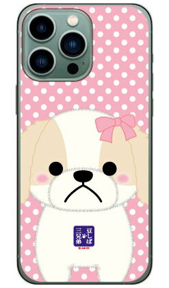 콩 자바 세 형제 시리즈 셸리 (하드 케이스) iPhone14 Pro Max (6.7 인치) iphone 14 pro max 케이스 iphone 14 pro max 본체 ​​보호 iphone 14 pro max case iphone 14 pro max 필름 iphone 14 pro max 클리어 iphone 14 pro max 스마트폰 케이스 무료 배송