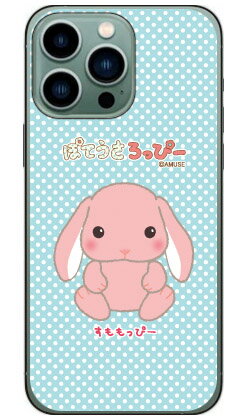 ぽてうさろっぴーシリーズ すももっぴー (ハード...の商品画像