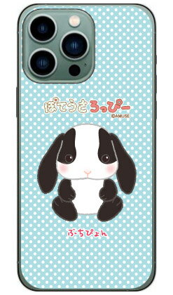 樂天商城 - ぽてうさろっぴーシリーズ ぶちぴょん （ハードケース） iPhone14 Pro Max (6.7インチ)iphone 14 pro max ケース iphone 14 pro max 本体 保護 iphone 14 pro max case iphone 14 pro max フィルム iphone 14 pro max クリア iphone 14 pro max スマホケース 送料無料