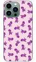 Dogs パープル design by REVOLUTION OF THE MIND iPhone14 Pro Max (6.7インチ) SECOND SKINiphone 14 pro max ケース iphone 14 pro max 本体 保護 iphone 14 pro max case iphone 14 pro max フィルム iphone 14 pro max クリア iphone 14 pro max 送料無料