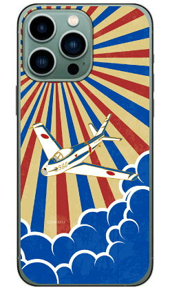 Rakuten - SAPエアプレインシリーズ F-86Fブルーインパルス 赤青旭日 （ハードケース） iPhone14 Pro Max (6.7インチ) Coverfulliphone 14 pro max ケース iphone 14 pro max 本体 保護 iphone 14 pro max case iphone 14 pro max フィルム iphone 14 pro max クリア 送料無料