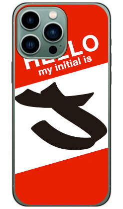 Cf LTD ハローイニシャル J レッド （ハードケース） iPhone14 Pro Max (6.7インチ) Coverfulliphone 14 pro max ケース iphone 14 pro max 本体 保護 iphone 14 pro max case iphone 14 pro max フィルム iphone 14 pro max クリア iphone 14 pro max 送料無料