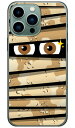 ミイラくん デザートカモ (ソフトケース) iPhone14 Pro Max (6.7インチ) YESNOiphone 14 pro max ケース iphone 14 pro max 本体 保護 iphone 14 pro max case iphone 14 pro max フィルム iphone 14 pro max クリア iphone 14 pro max スマホケース 送料無料(2)