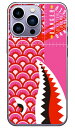 シャーク 鯉のぼり ピンク (ハードケース) iPhone14 Pro (6.1インチ) YESNOiphone 14 pro ケース iphone 14 pr...
