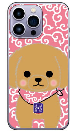 콩 자바 세 형제 시리즈 비스케 (하드 케이스) iPhone14 Pro (6.1 인치) iphone 14 pro 케이스 iphone 14 pro 본체 보호 iphone 14 pro 필름 iphone 14 pro 스마트 폰 케이스 스마트 폰 커버 iphone 14 pro case iphone 14 pro 카메라 렌즈 보호 무료 배송