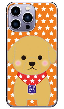 콩 자바 세 형제 시리즈 머핀 (하드 케이스) iPhone14 Pro (6.1 인치) iphone 14 pro 케이스 iphone 14 pro 본체 보호 iphone 14 pro 필름 iphone 14 pro 스마트 폰 케이스 스마트 폰 커버 iphone 14 pro case iphone 14 pro 카메라 렌즈 보호 무료 배송