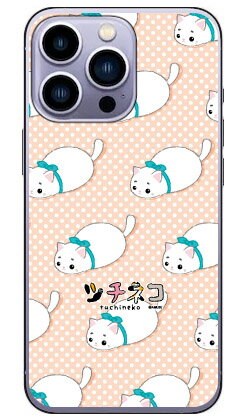 素材ケース本体／ポリカーボネート加工UV硬化型インク印刷範囲平面プリント（側面にプリントは入りません）対応機種iPhone14 Pro (6.1インチ) Apple専用【おすすめ】・ちょっとしたプレゼント（ギフト）やポイント消化にご利用下さ...