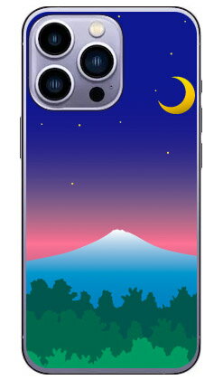 グラデーションマウンテン ブルー (ハードケース) iPhone14 Pro (6.1インチ) Coverfulliphone 14 pro ケース iphone 14 pro 本体 保護 iphone 14 pro フィルム iphone 14 pro スマホケース スマホカバー iphone 14 pro case iphone 14 pro カメラ レンズ 送料無料 グラデーションマウンテン ブルー (ハードケース) iPhone14 Pro (6.1インチ) Coverfulliphone 14 pro ケース iphone 14 pro 本体 保護 iphone 14 pro フィルム iphone 14 pro スマホケース スマホカバー iphone 14 pro case iphone 14 pro カメラ レンズ 送料無料