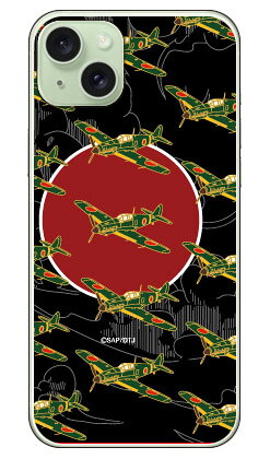 Rakuten - SAPエアプレインシリーズ 三式戦飛燕 墨色 （クリア） iPhone 15 Plus CoverfulliPhone 15 Plus ケース iphone15plus iphone 本体 保護 iphone ケース iPhone 15 Plus ケース iphone15plus ハードケース iphone15plus スマホケース スマホカバー 送料無料