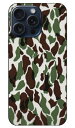 ウッドランド迷彩 TYPE3 iPhone 15 Pro Max SECOND SKINiPhone 15 Pro Max ケース iphone15promax iphone 本体 保護 iphone ケース iPhone 15 Pro Max ケース iphone15promax ハードケース iphone15promax スマホケース スマホカバー 送料無料