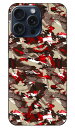 MHAK 「CAMO_VER2 ブラウン」 iPhone 15 Pro Max SECOND SKINiPhone 15 Pro Max ケース iphone15promax iphone 本体 保護 iphone ケース iPhone 15 Pro Max ケース iphone15promax ハードケース iphone15promax スマホケース スマホカバー 送料無料