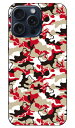MHAK 「CAMO_VER1 ベージュ」 iPhone 15 Pro Max SECOND SKINiPhone 15 Pro Max ケース iphone15promax iphone 本体 保護 iphone ケース iPhone 15 Pro Max ケース iphone15promax ハードケース iphone15promax スマホケース スマホカバー 送料無料