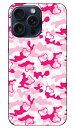 MHAK 「CAMO_VER1 ピンク」 iPhone 15 Pro Max SECOND SKINiPhone 15 Pro Max ケース iphone15promax iphone 本体 保護 iphone ケース iPhone 15 Pro Max ケース iphone15promax ハードケース iphone15promax スマホケース スマホカバー 送料無料