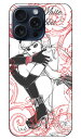 池田ハル 「White rabbit」 iPhone 15 Pro Max SECOND SKINiPhone 15 Pro Max ケース iphone15promax iphone 本体 保護 iphone ケース iPhone 15 Pro Max ケース iphone15promax ハードケース iphone15promax スマホケース スマホカバー 送料無料
