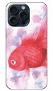 富岡美紀 「bubble-red」 iPhone 15 Pro Max SECOND SKINiPhone 15 Pro Max ケース iphone15promax iphone 本体 保護 iphone ケース iPhone 15 Pro Max ケース iphone15promax ハードケース iphone15promax スマホケース スマホカバー 送料無料