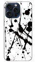 赤間紫動 「無」 iPhone 15 Pro Max SECOND SKINiPhone 15 Pro Max ケース iphone15promax iphone 本体 保護 iphone ケース iPhone 15 Pro Max ケース iphone15promax ハードケース iphone15promax スマホケース スマホカバー アイフォーン15プロマックス 送料無料
