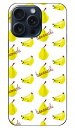 bananashi designed by ASYL iPhone 15 Pro Max SECOND SKINiPhone 15 Pro Max ケース iphone15promax iphone 本体 保護 iphone ケース iPhone 15 Pro Max ケース iphone15promax ハードケース iphone15promax スマホケース スマホカバー 送料無料