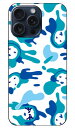 unnonカモフラ (blue) designed by 野口路加 iPhone 15 Pro Max SECOND SKINiPhone 15 Pro Max ケース iphone15promax iphone 本体 保護 iphone ケース iPhone 15 Pro Max ケース iphone15promax ハードケース iphone15promax スマホケース スマホカバー 送料無料