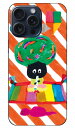 赤いアボカド designed by 多田玲子 iPhone 15 Pro Max SECOND SKINiPhone 15 Pro Max ケース iphone15promax iphone 本体 保護 iphone ケース iPhone 15 Pro Max ケース iphone15promax ハードケース iphone15promax スマホケース スマホカバー 送料無料