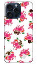 ももろうC designed by よシまるシン iPhone 15 Pro Max SECOND SKINiPhone 15 Pro Max ケース iphone15promax iphone 本体 保護 iphone ケース iPhone 15 Pro Max ケース iphone15promax ハードケース iphone15promax スマホケース スマホカバー 送料無料