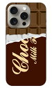 チョコレート iPhone 15 Pro SECOND SKIN セカンドスキン 全面 受注生産iPhone 15 Pro ケース iphone15pro iphone 本体 保護 iphone ケース iPhone 15 Pro ケース iphone15pro ハードケース iphone15pro スマホケース スマホカバー アイフォーン15プロ 送料無料