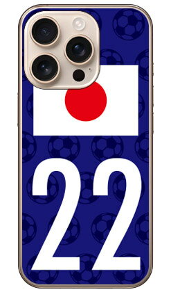 Rakuten - Cf LTD 日本代表チーム応援22 (クリア) iPhone 16 Pro Coverfull 本体 保護 ハードケース スマホカバー　送料無料