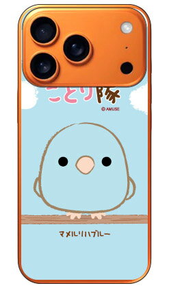 樂天商城 - ことり隊シリーズ マメルリハブルー (クリア) iPhone 17 Pro 平面 受注生産 スマホケース ハードケース 本体 保護 スマホカバー 送料無料