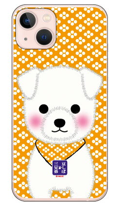 콩 자바 세 형제 시리즈 쌀 (클리어) iPhone 13 Apple 평면 수주 생산 스마트 폰 케이스 하드 케이스 iphone13 케이스 iphone13 커버 아이폰 13 케이스 아이폰 13 커버 아이폰 13 무료 배송