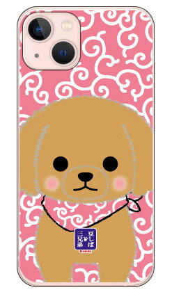 콩 자바 세 형제 시리즈 비스케 (클리어) iPhone 13 Apple 평면 수주 생산 스마트 폰 케이스 하드 케이스 iphone13 케이스 iphone13 커버 아이폰 13 케이스 아이폰 13 커버 아이폰 13 무료 배송