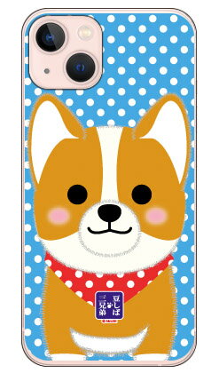 iphone 4s - 豆しば三兄弟シリーズ ウィル （クリア） iPhone 13 Apple 平面 受注生産 スマホケース ハードケース iphone13 ケース iphone13 カバー アイフォーン13 ケース アイフォーン13 カバー アイフォン 13 送料無料