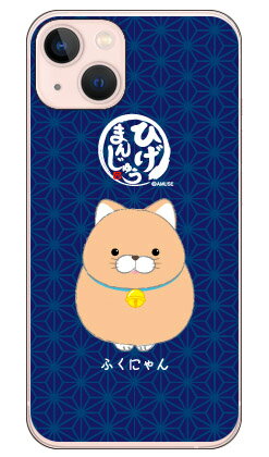 樂天商城 - ひげまんじゅうシリーズ ふくにゃん （クリア） iPhone 13 Apple 平面 受注生産 スマホケース ハードケース iphone13 ケース iphone13 カバー アイフォーン13 ケース アイフォーン13 カバー アイフォン 13 送料無料