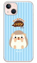 はりねずみのハリンシリーズ チック (クリア) iPhone 13 Apple 平面 受注生産 スマホケース ハードケース iphone13 ケース iphone13 カバー アイフォーン13 ケース アイフォーン13 カバー アイフォン 13 送料無料(2)