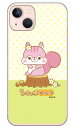 ふさっぽナッツシリーズ チーク (クリア) iPhone 13 Apple 平面 受注生産 スマホケース ハードケース iphone13 ケース iphone13 カバー アイフォーン13 ケース アイフォーン13 カバー アイフォン 13 送料無料