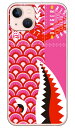 シャーク 鯉のぼり ピンク (ソフトTPUクリア) iPhone 13 Apple YESNO イエスノー 平面 受注生産 スマホケース ソフトケース アップル...