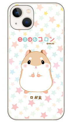 樂天商城 - ころはむコロンシリーズ ロボ太 （ハードケース） iPhone14 (6.1インチ)iphone 14 ケース iphone 14 本体 保護 iphone 14 カバー iphone 14 スマホケース iphone 14 スマホカバー iphone 14 フィルム 送料無料