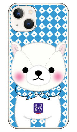 콩 자바 세 형제 시리즈 시라타마 (하드 케이스) iPhone14 (6.1 인치) iphone 14 케이스 iphone 14 본체 보호 iphone 14 커버 iphone 14 스마트 폰 케이스 iphone 14 스마트 폰 커버 iphone 14 필름 무료 배송