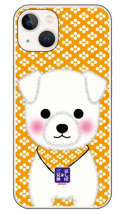 콩 자바 세 형제 시리즈 쌀 (하드 케이스) iPhone14 (6.1 인치) iphone 14 케이스 iphone 14 본체 보호 iphone 14 커버 iphone 14 스마트 폰 케이스 iphone 14 스마트 폰 커버 iphone 14 필름 무료 배송