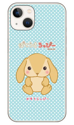 Rakuten - ぽてうさろっぴーシリーズ かすてらっぴー （ハードケース） iPhone14 (6.1インチ)iphone 14 ケース iphone 14 本体 保護 iphone 14 カバー iphone 14 スマホケース iphone 14 スマホカバー iphone 14 フィルム 送料無料