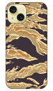 タイガー迷彩 TYPE3 iPhone 15 SECOND SKIN セカンドスキン 全面 受注生産 スマホケース ハードケースiphone 15 ケース iphone15 iphone 本体 保護 iphone ケース iphone 15 ケース iphone15 ハードケース iphone15 スマホケース スマホカバー アイフォーン15 送料無料