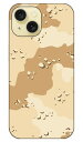 デザート迷彩 iPhone 15 SECOND SKIN セカンドスキン 全面 受注生産 スマホケース ハードケースiphone 15 ケース iphone15 iphone 本体 保護 iphone ケース iphone 15 ケース iphone15 ハードケース iphone15 スマホケース スマホカバー アイフォーン15 送料無料