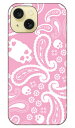 ペイズリー TYPE2 ピンク iPhone 15 SECOND SKIN セカンドスキン 全面 受注生産 スマホケースiphone 15 ケース iphone15 iphone 本体 保護 iphone ケース iphone 15 ケース iphone15 ハードケース iphone15 スマホケース スマホカバー アイフォーン15 送料無料