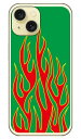ファイヤーパターン グリーン×レッド (ソフトケース) iPhone 15 SECOND SKIN セカンドスキン 平面iphone 15 ケース iphone15 iphone 本体 保護 iphone ケース iphone 15 ケース iphone15 ハードケース iphone15 スマホケース スマホカバー アイフォーン15 送料無料(2)