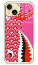 シャーク 鯉のぼり ピンク (ソフトケース) iPhone 15 YESNO イエスノー 平面 受注生産 スマホケースiphone 15 ケース iphone1...