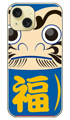 乐天商城 - ダルマ ブルー （クリア） iPhone 15 Coverfull カバフル 平面 受注生産 スマホケース ハードケースiphone 15 ケース iphone15 iphone 本体 保護 iphone ケース iphone 15 ケース iphone15 ハードケース iphone15 スマホケース スマホカバー アイフォーン15 送料無料
